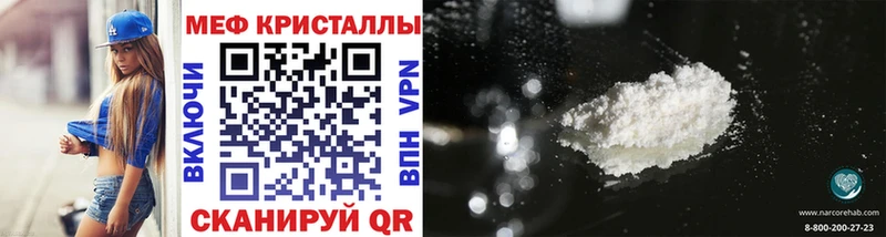 Купить закладку Надым Марихуана КОКАИН ГАШИШ Меф