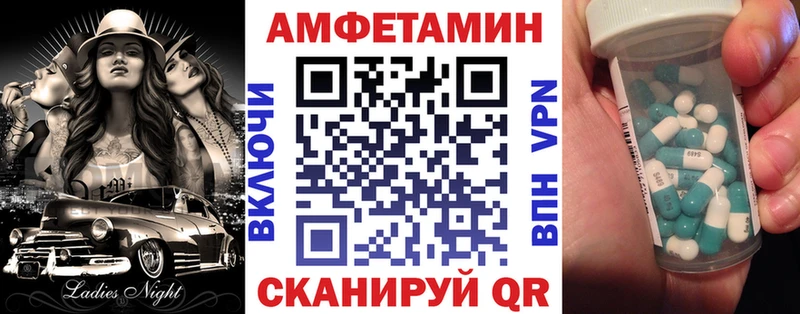 Amphetamine 98% Надым