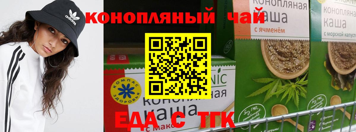 Canna-Cookies марихуана  Вход с VPN  Надым 