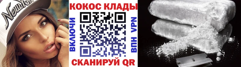 купить наркотики сайты  Надым  ОМГ ОМГ ONION  Cocaine 97% 