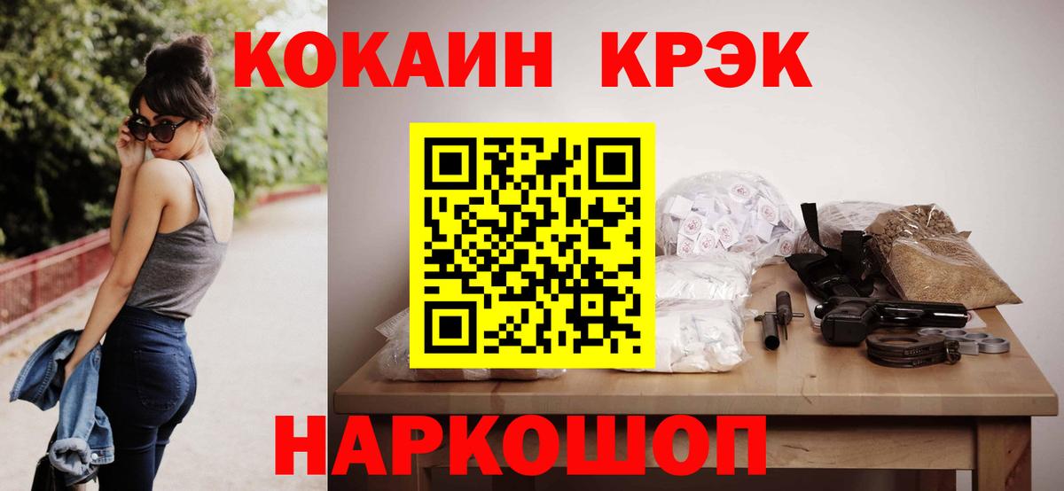 COCAIN Columbia Надым