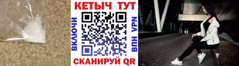 КЕТАМИН ketamine  Надым 