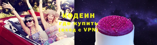 MESCALINE Лихославль