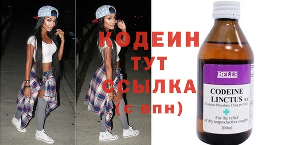 MESCALINE Лихославль