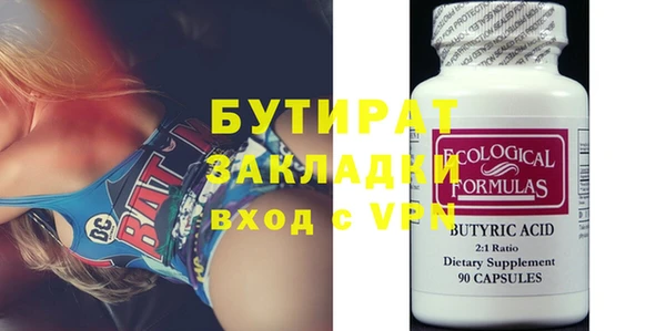 прущая мука Лагань