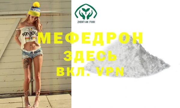 дживик Лиски