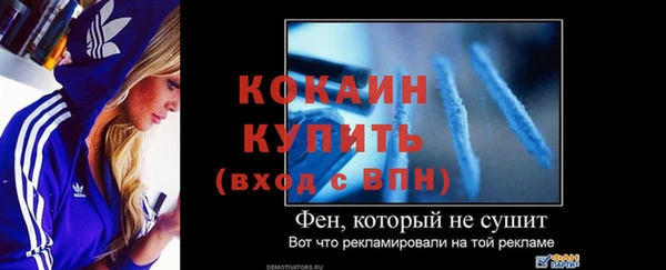 MESCALINE Лихославль