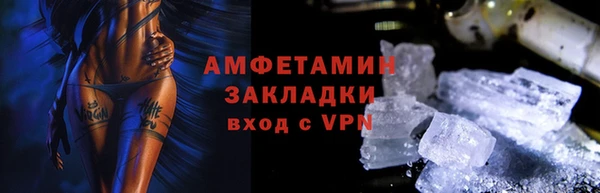 MESCALINE Лихославль