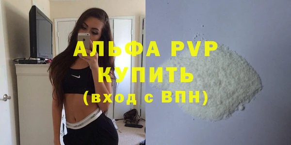 MESCALINE Лихославль