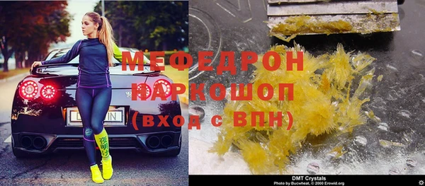дживик Лиски
