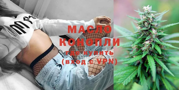 MESCALINE Лихославль