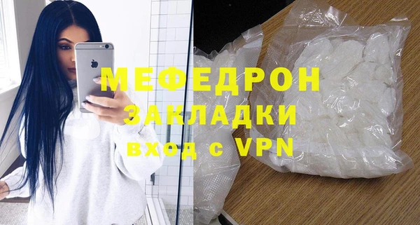 MESCALINE Лихославль