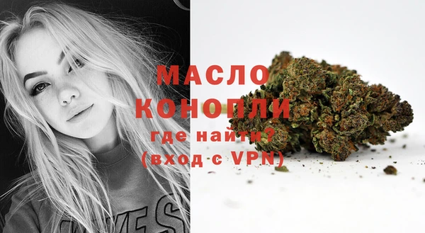 MESCALINE Лихославль