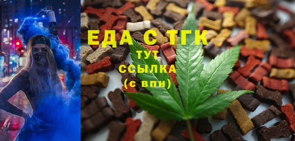 MESCALINE Лихославль