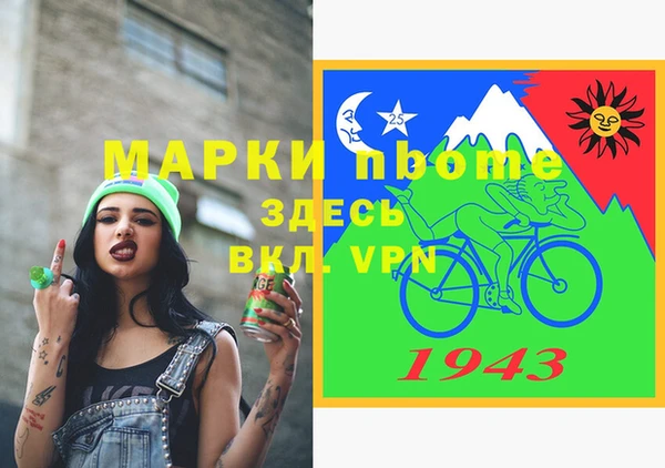 MESCALINE Лихославль
