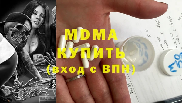 MESCALINE Лихославль