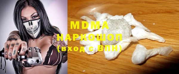 мефедрон мука Зерноград