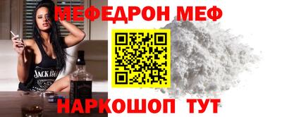 2c-b Гусь-Хрустальный