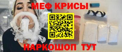 2c-b Гусь-Хрустальный