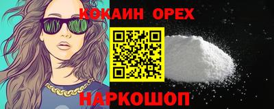 2c-b Гусь-Хрустальный