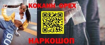 не бодяженный Гусиноозёрск