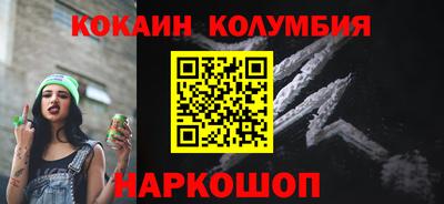 2c-b Гусь-Хрустальный