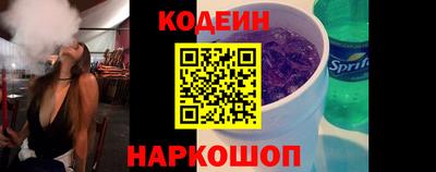 2c-b Гусь-Хрустальный