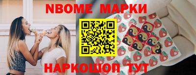 2c-b Гусь-Хрустальный