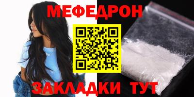 2c-b Гусь-Хрустальный