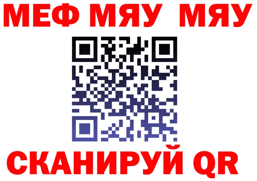 АМФ 98% зеркало это MEGA Надым