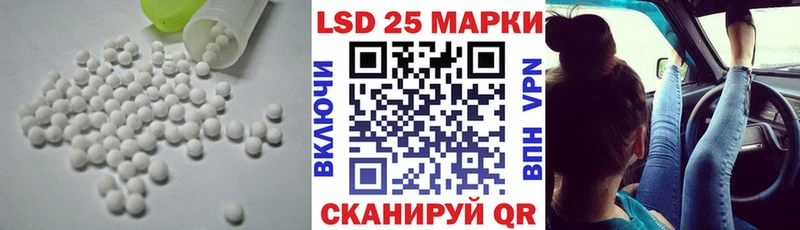 ЛСД экстази кислота  Надым 
