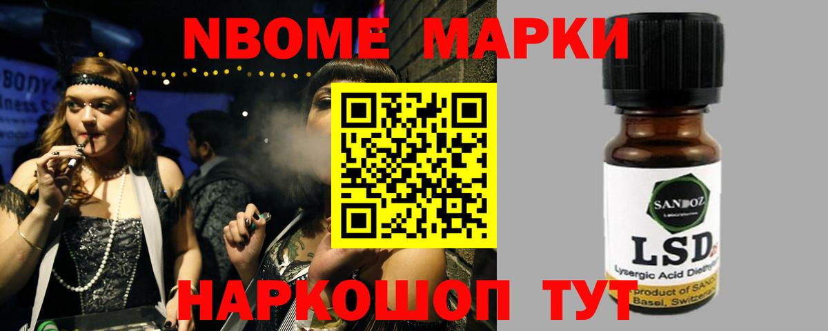 Лсд 25 экстази кислота Надым
