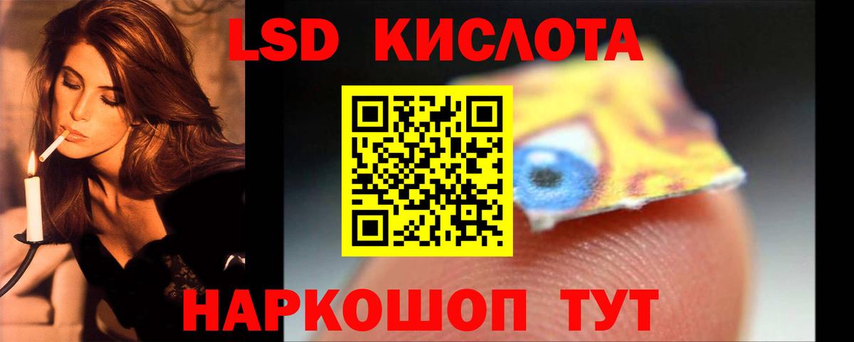 Надым  LSD-25 экстази ecstasy  ЛСД экстази  Вход с VPN  Лсд 25 экстази кислота 