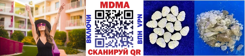 MDMA молли  наркошоп  Надым 