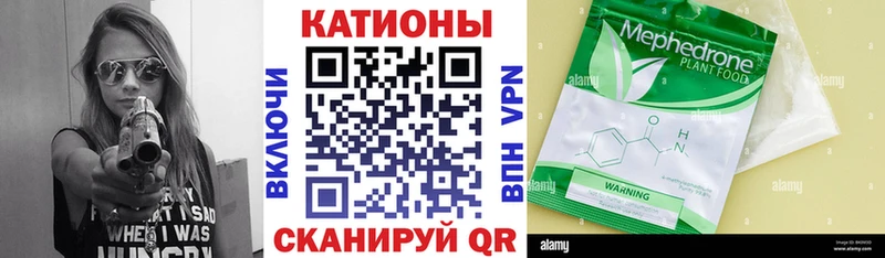 ссылка на мегу зеркало  купить  сайты  мориарти телеграм  МЯУ-МЯУ 4 MMC  Надым 