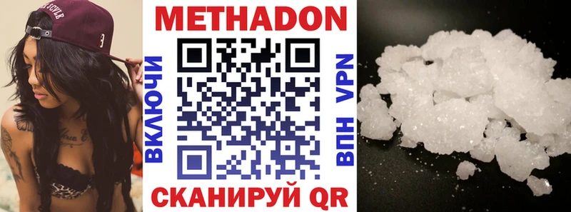 KRAKEN вход  Надым  МЕТАДОН VHQ  сколько стоит 