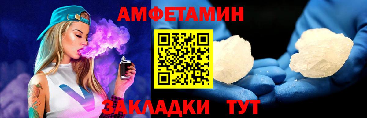Надым  Метамфетамин винт  Вход с VPN 