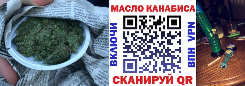 Дистиллят ТГК жижа  даркнет клад  Надым 