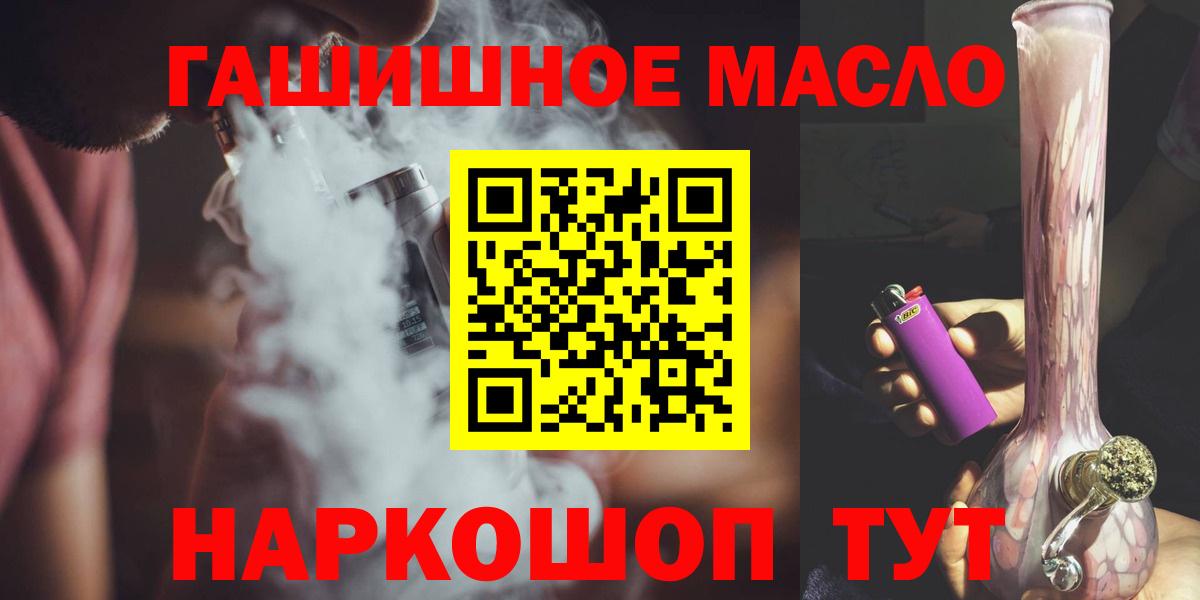 Дистиллят ТГК концентрат Надым