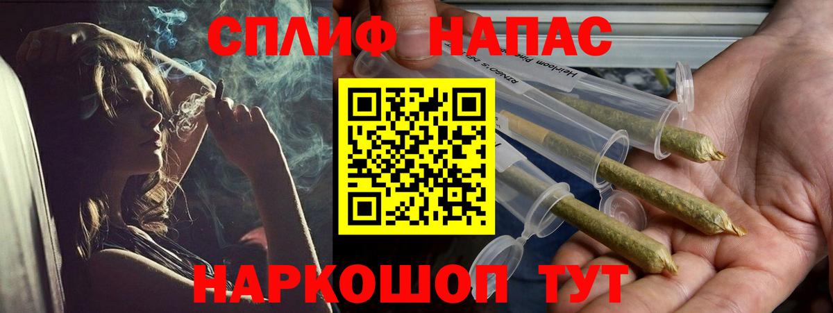 Марихуана тримм Надым