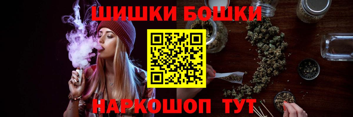 Бошки марихуана ГИДРОПОН  Вход с VPN  МАРИХУАНА конопля  Каннабис семена  Надым 